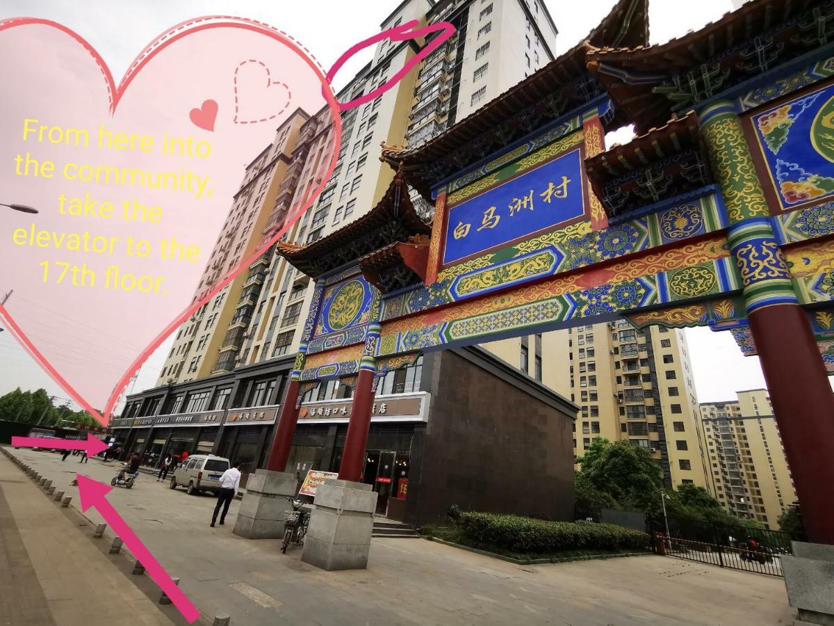 Huanlesong Youth Hostel Wuhan Exterior photo
